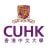 The Chinese University of Hong Kong (CUHK) logosu