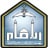 Imam Mohammad Ibn Saud Islamic University – IMSIU logosu