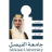 Alfaisal University logosu