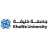 Khalifa University logosu