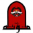 Mutah University logosu