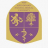 Asfendiyarov Kazakh National Medical University logosu