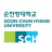 Soonchunhyang University  logosu